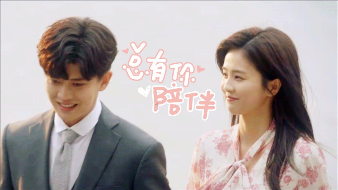 园丁逃生